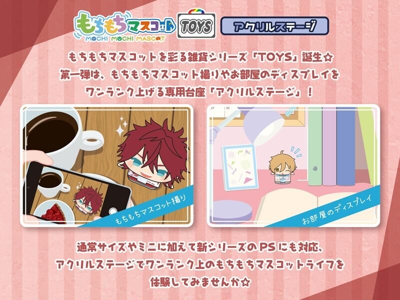 (PO) Mochimochi Mascot TOYS Acrylic Stage Ensemble Stars!! Vol. 1 Oukawa Kohaku Image_3