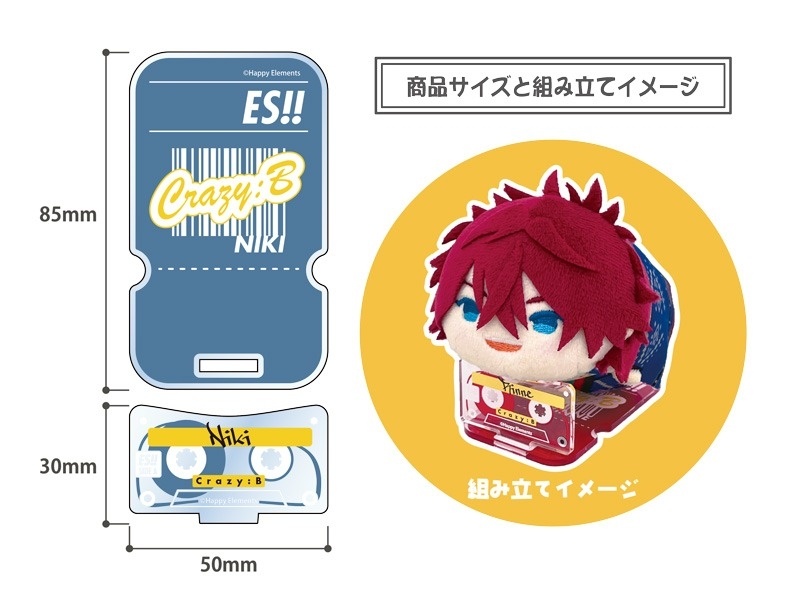 (PO) Mochimochi Mascot TOYS Acrylic Stage Ensemble Stars!! Vol. 1 Shiina Niki Image_2