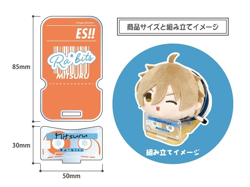 (PO) Mochimochi Mascot TOYS Acrylic Stage Ensemble Stars!! Vol. 2 Tenma Mitsuru Image_2