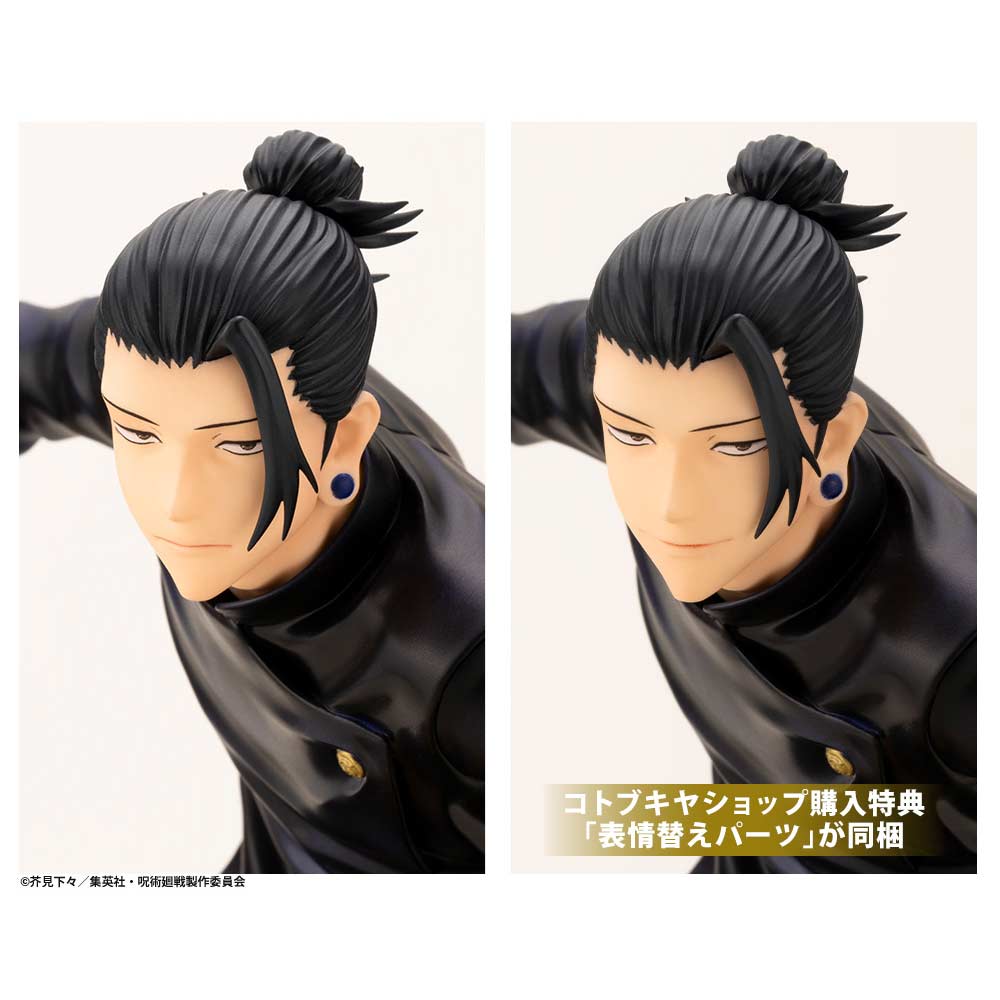 (PO) Jujutsu Kaisen ARTFX J Suguru Geto Hidden Inventory / Premature Death Ver. Deluxe Edition (Kotobukiya Shop Exclusive) Image_8