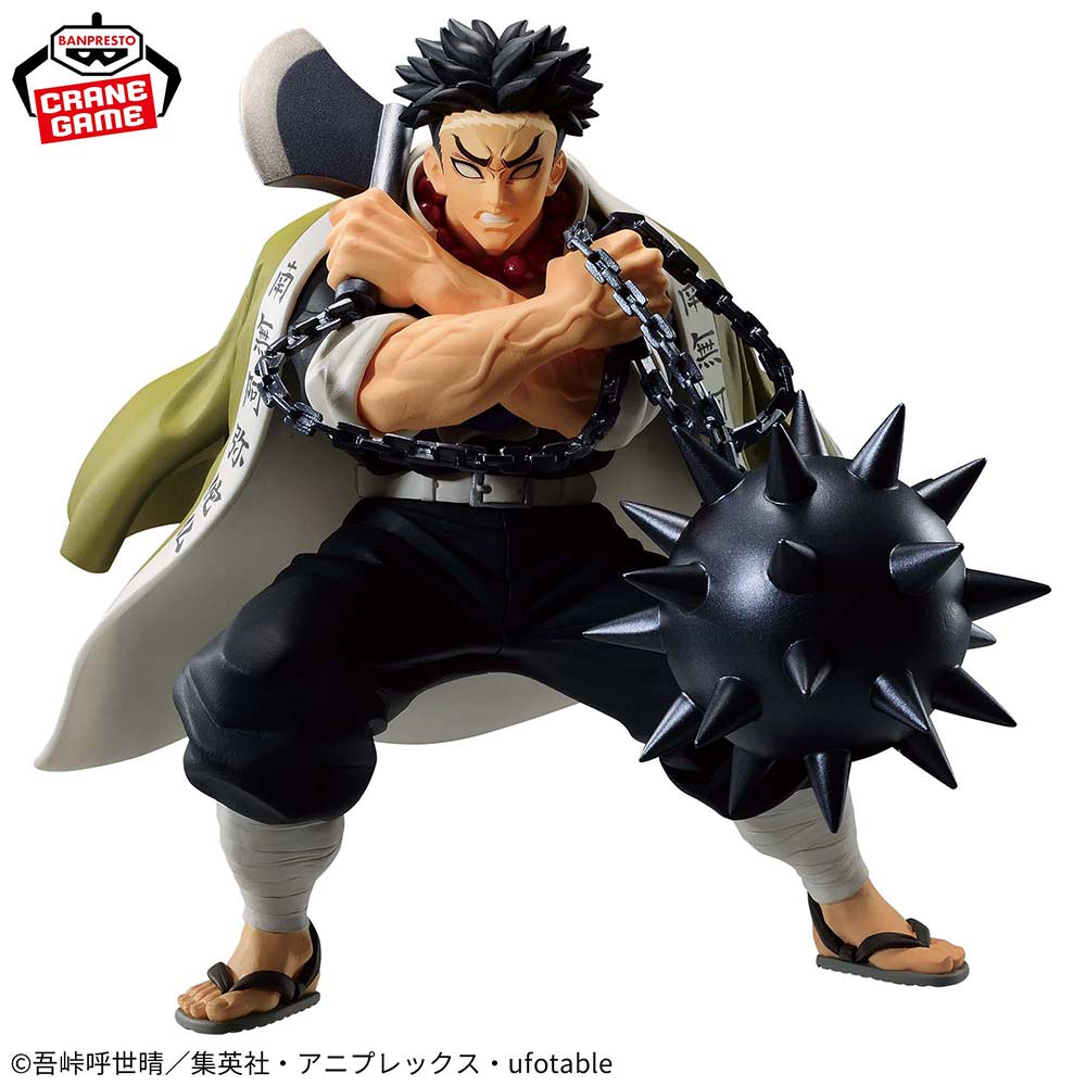 (PO) Demon Slayer: Kimetsu no Yaiba Vibration Stars - Himejima Gyomei Image_2