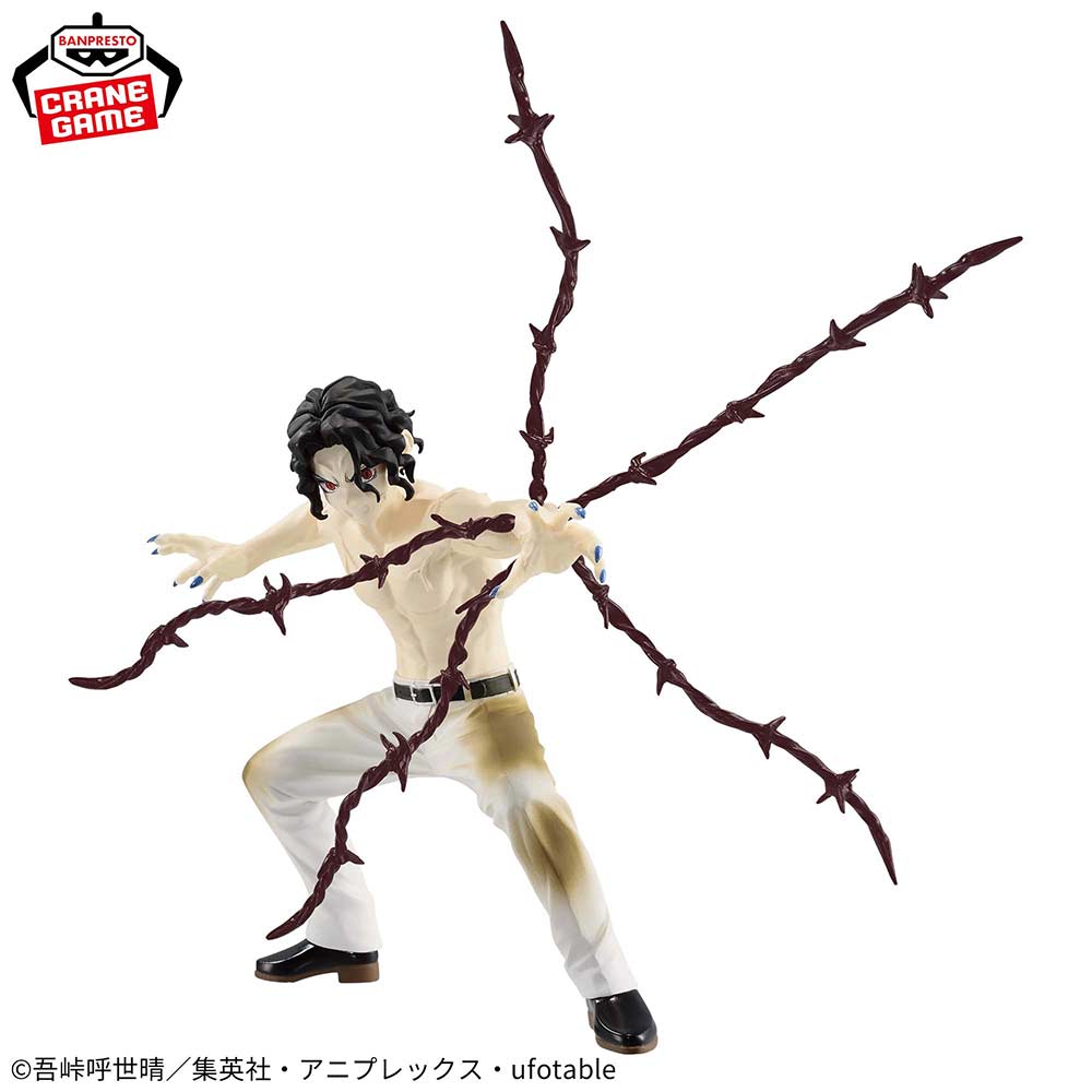 (PO) Demon Slayer: Kimetsu no Yaiba Vibration Stars - Kibutsuji Muzan Image_2