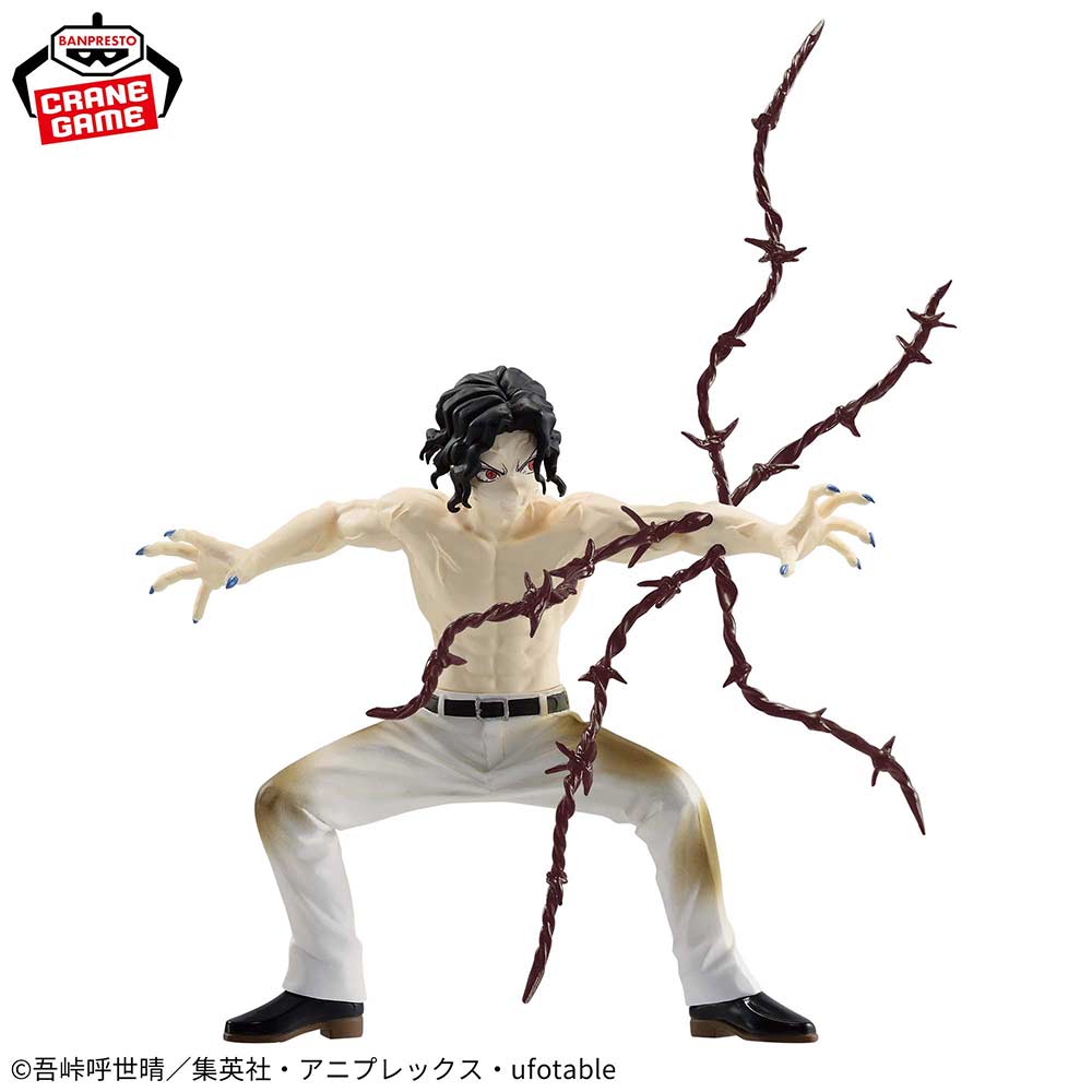 (PO) Demon Slayer: Kimetsu no Yaiba Vibration Stars - Kibutsuji Muzan Image_3