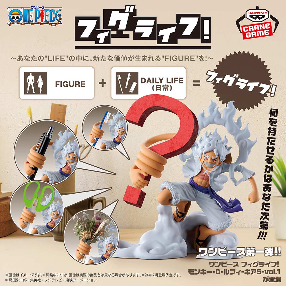 (PO) One Piece King of Artist The Monkey.D.Luffy Gear 5 II Image_12