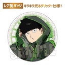 (PO) Trading Can Badge Mob Psycho 100 III Cyberpunk Ver. [BOX] Image_11