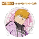 (PO) Trading Can Badge Mob Psycho 100 III Cyberpunk Ver. [BOX] Image_12