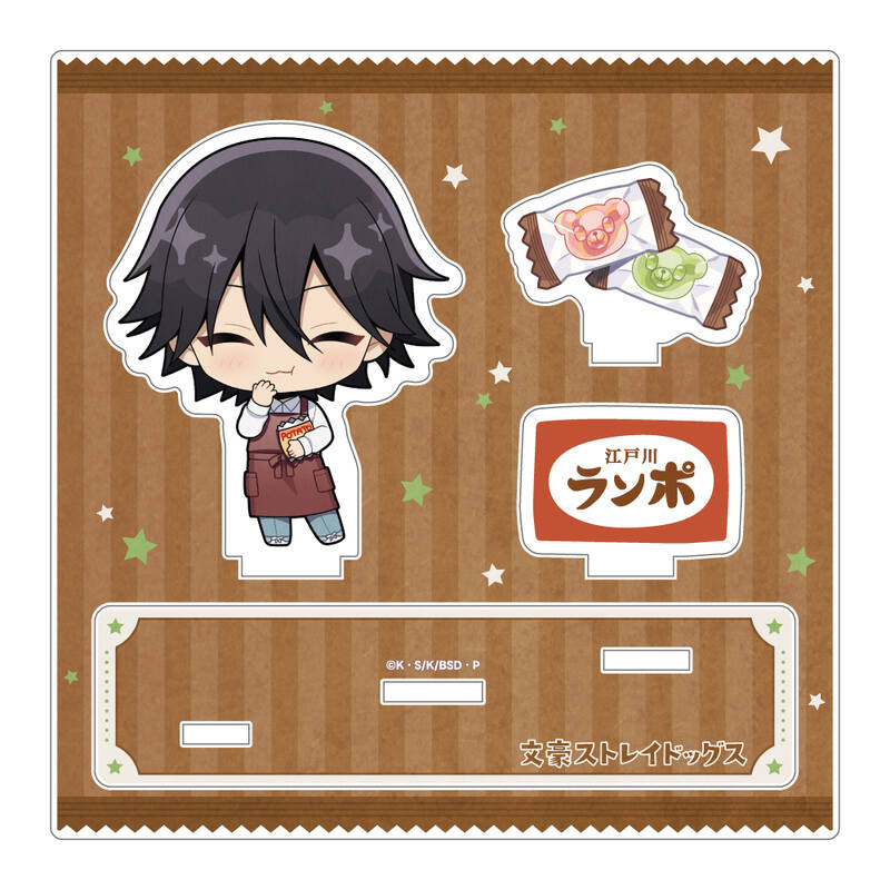 (PO) Bungo Stray Dogs Mini Acrylic Diorama Bungo Dagashi Shop Ver. Edogawa Rampo Image_2