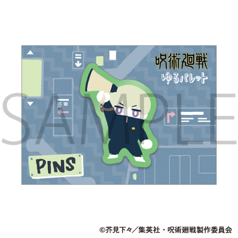 (PO) Jujutsu Kaisen Season 2 Pins Yuru Pallet Inumaki Toge Image_2