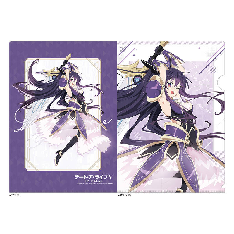 (PO) Date A Live V Clear File Yatogami Tohka Image_1