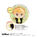(PO) Haikyu!! Otemochi Plush -Weather Ver.- A Hinata Shoyo Image_2