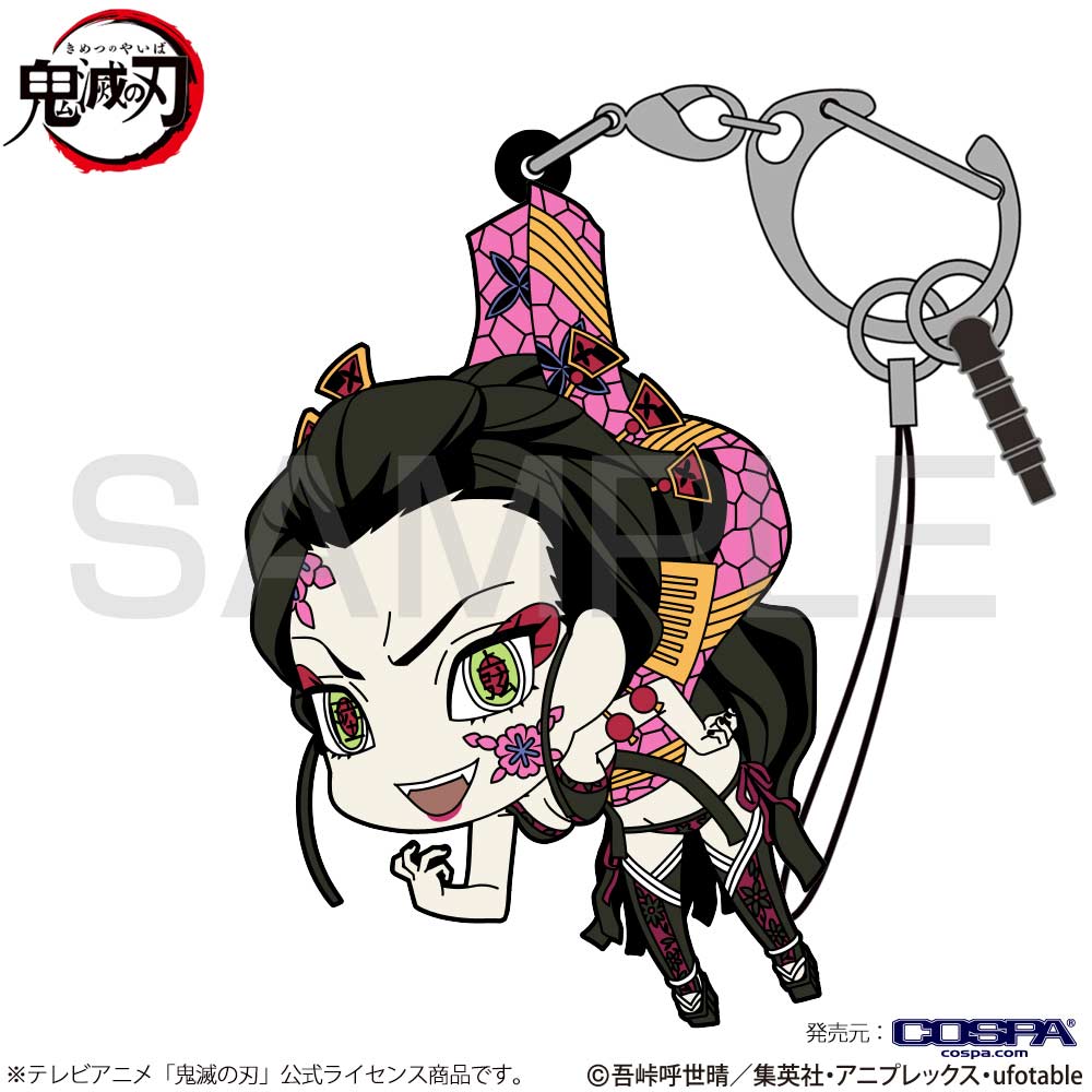 (PO) Demon Slayer: Kimetsu no Yaiba Tsumamare Keychain Daki Image_1