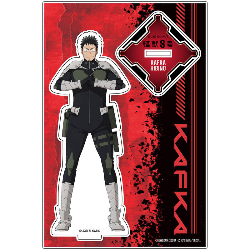 (PO) Kaiju No. 8 Acrylic Stand Vol. 1 Hibino Kafka Image_2