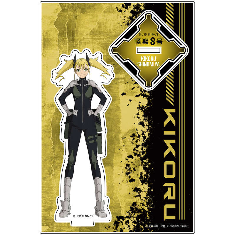 (PO) Kaiju No. 8 Acrylic Stand Vol. 1 Shinomiya Kikoru Image_2