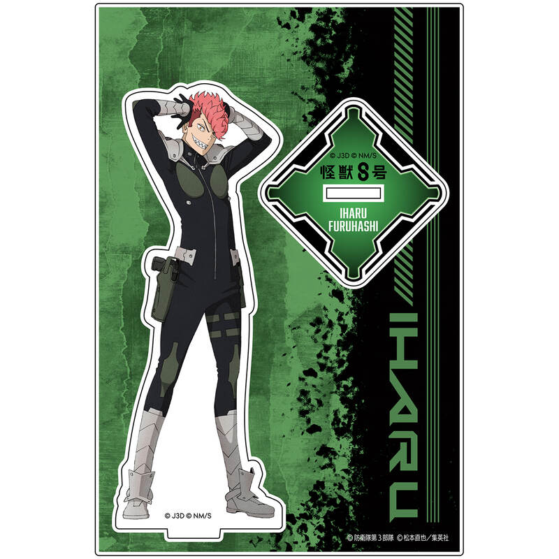 (PO) Kaiju No. 8 Acrylic Stand Vol. 1 Furuhashi Iharu Image_2