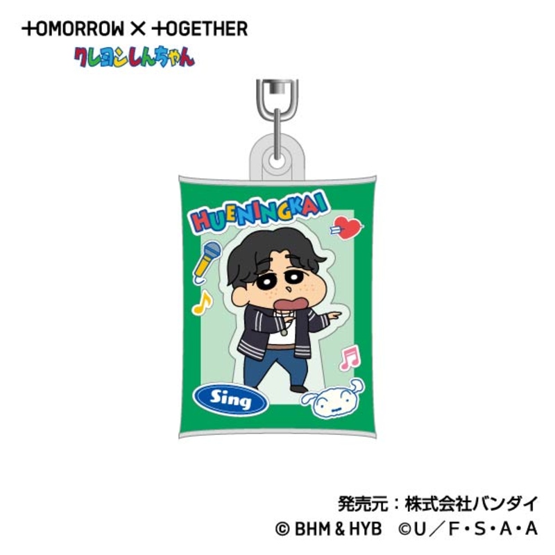 (PO) Air Fuwa Key Chain TOMORROW X TOGETHER Crayon Shin-chan [BOX] Image_2