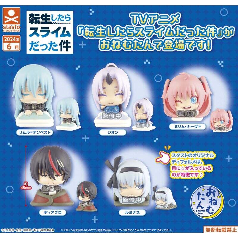 (PO) Onemutan That Time I Got Reincarnated as a Slime Image_1