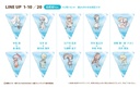 (PO) Bungo Stray Dogs Garland Style Sheet Collection [BOX] Image_2