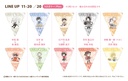 (PO) Bungo Stray Dogs Garland Style Sheet Collection [BOX] Image_3
