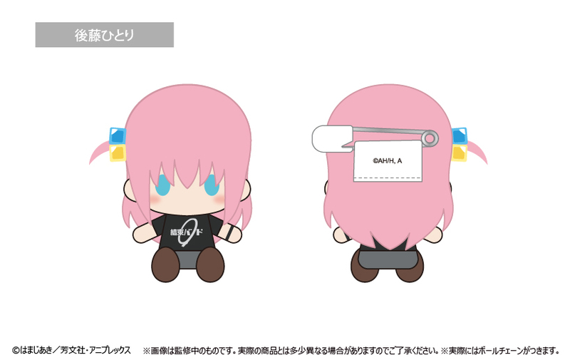 (PO) Bocchi the Rock! Plush Mascot [BOX] Image_2