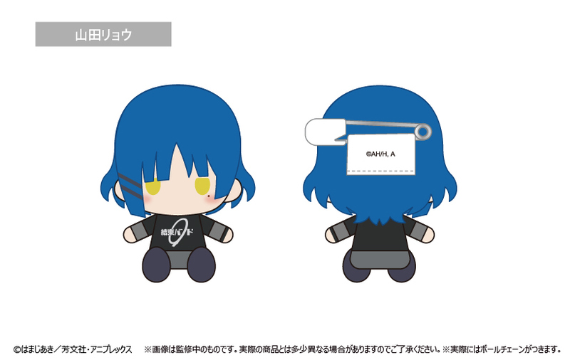 (PO) Bocchi the Rock! Plush Mascot [BOX] Image_4