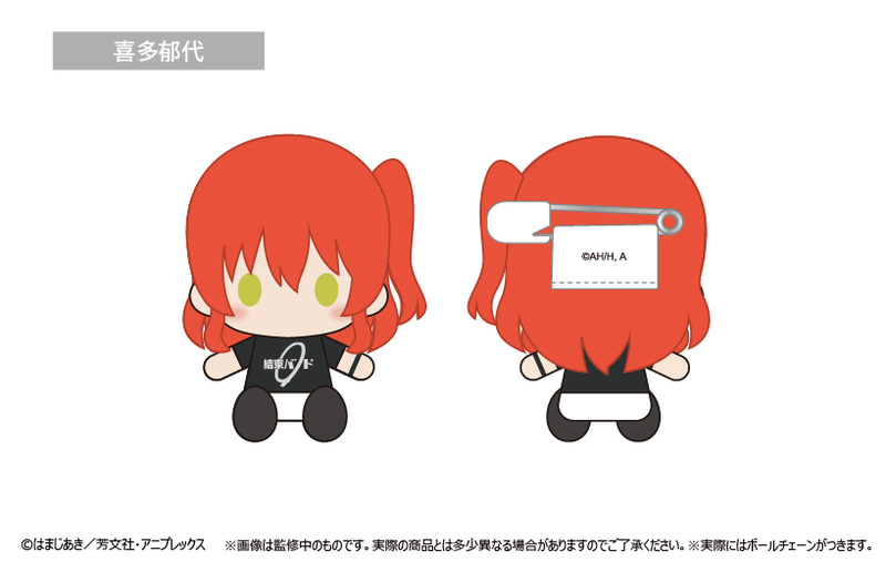 (PO) Bocchi the Rock! Plush Mascot [BOX] Image_5