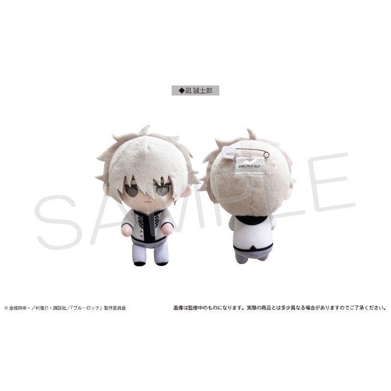 (PO) Blue Lock Dakko Tapi-nui Plush School Uniform Ver. Nagi Seishiro Image_1
