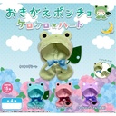(PO) Okigae Poncho Kerokero Heart Image_2