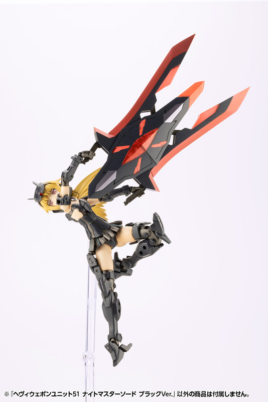 (PO) M.S.G Modeling Support Goods Heavy Weapon Unit 51 Knight Master Sword Black Ver. Image_7