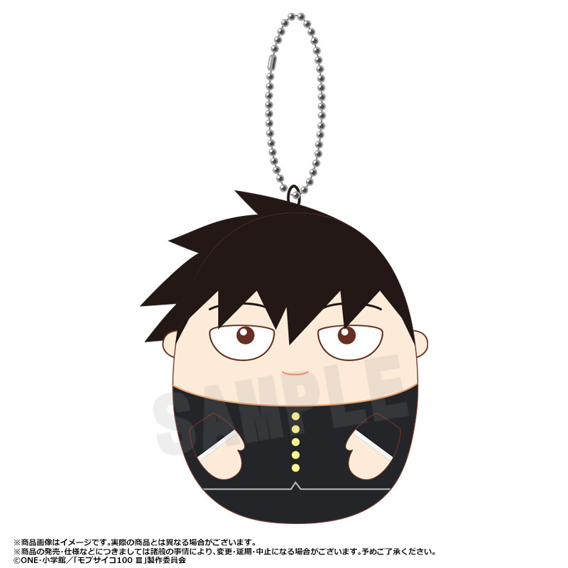(PO) Mob Psycho 100 III Petit Mochi Mascot [BOX] Image_5