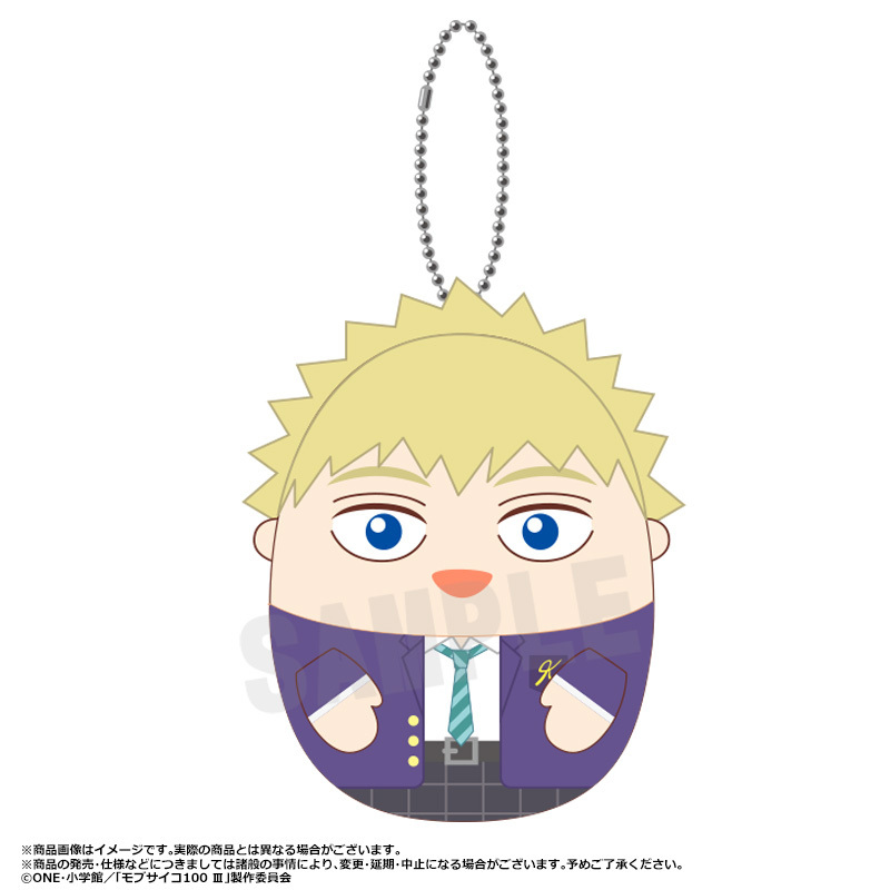 (PO) Mob Psycho 100 III Petit Mochi Mascot [BOX] Image_6