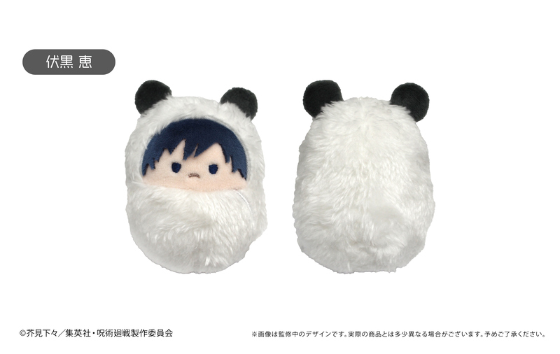 (PO) Jujutsu Kaisen Series Kurumi Tapi-nui Plush Vol. 1 [BOX] Image_3