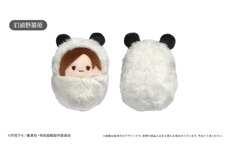 (PO) Jujutsu Kaisen Series Kurumi Tapi-nui Plush Vol. 1 [BOX] Image_4