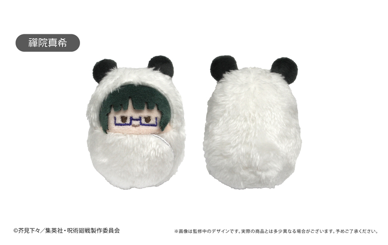 (PO) Jujutsu Kaisen Series Kurumi Tapi-nui Plush Vol. 1 [BOX] Image_5