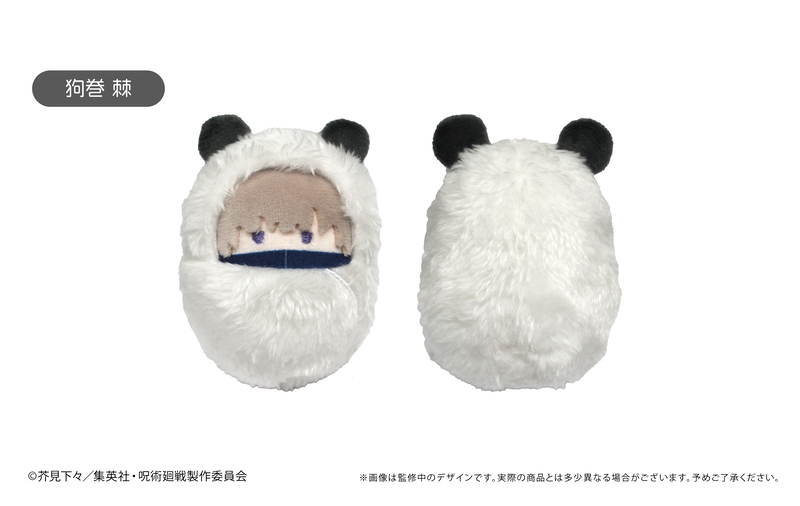 (PO) Jujutsu Kaisen Series Kurumi Tapi-nui Plush Vol. 1 [BOX] Image_6