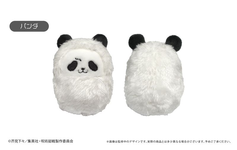 (PO) Jujutsu Kaisen Series Kurumi Tapi-nui Plush Vol. 1 [BOX] Image_7