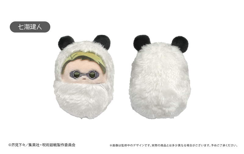 (PO) Jujutsu Kaisen Series Kurumi Tapi-nui Plush Vol. 1 [BOX] Image_8