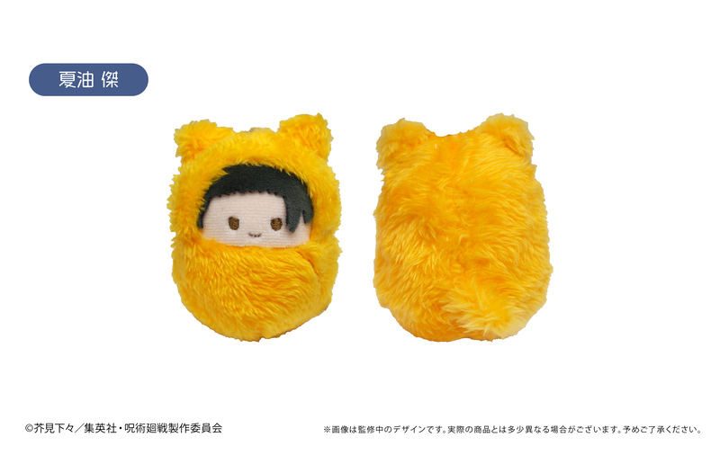 (PO) Jujutsu Kaisen Series Kurumi Tapi-nui Plush Vol. 2 [BOX] Image_3