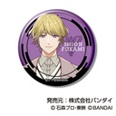 (PO) Can Badge Ride Kamens Vol. 1 [BOX] Image_4