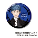 (PO) Can Badge Ride Kamens Vol. 1 [BOX] Image_5