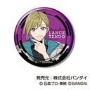 (PO) Can Badge Ride Kamens Vol. 2 [BOX] Image_3