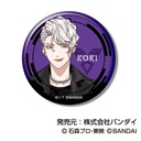 (PO) Can Badge Ride Kamens Vol. 2 [BOX] Image_8