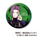 (PO) Can Badge Ride Kamens Vol. 2 [BOX] Image_11