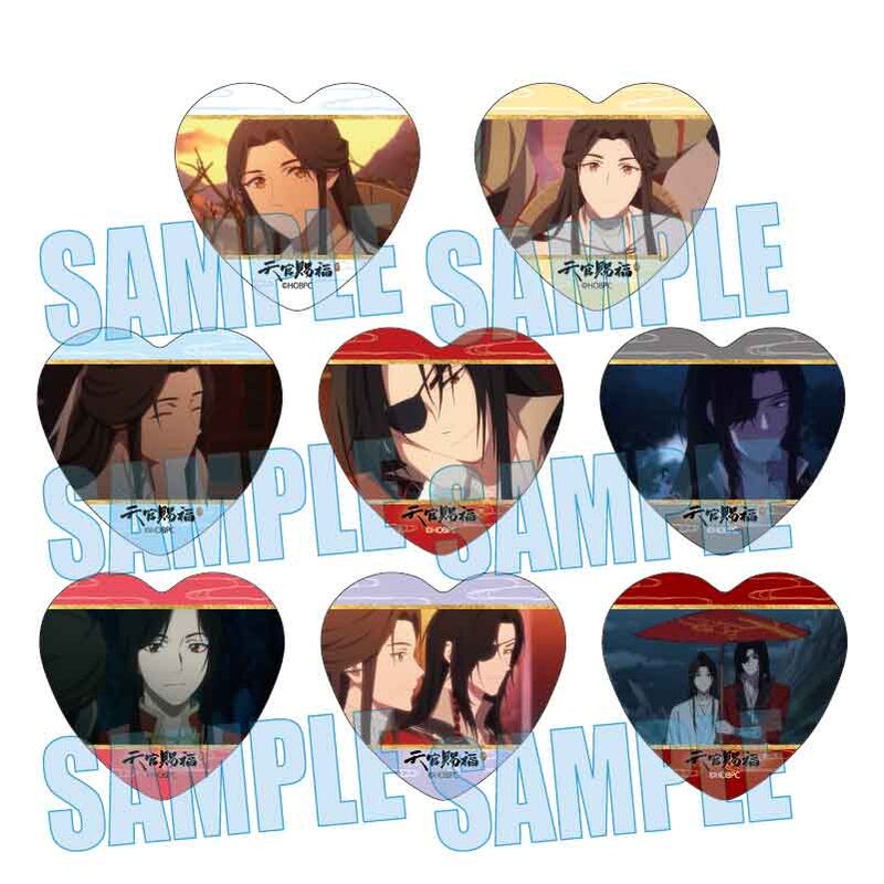 (PO) Trading Memories Heart Can Badge Heaven Official's Blessing Season 2 [BOX] Image_1