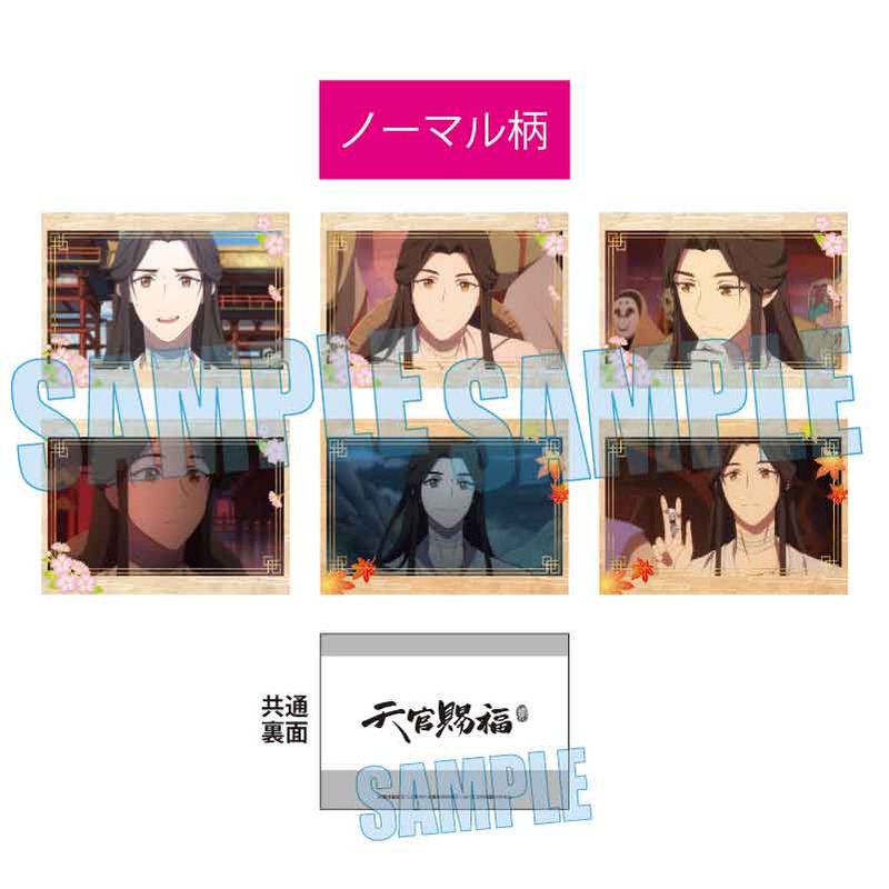 (PO) Collection Card Heaven Official's Blessing Season 2 [BOX] Image_2