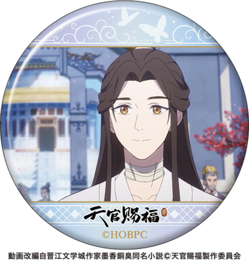 (PO) Heaven Official's Blessing Chara Badge Collection (May, 2024 Edition) [BOX] Image_2