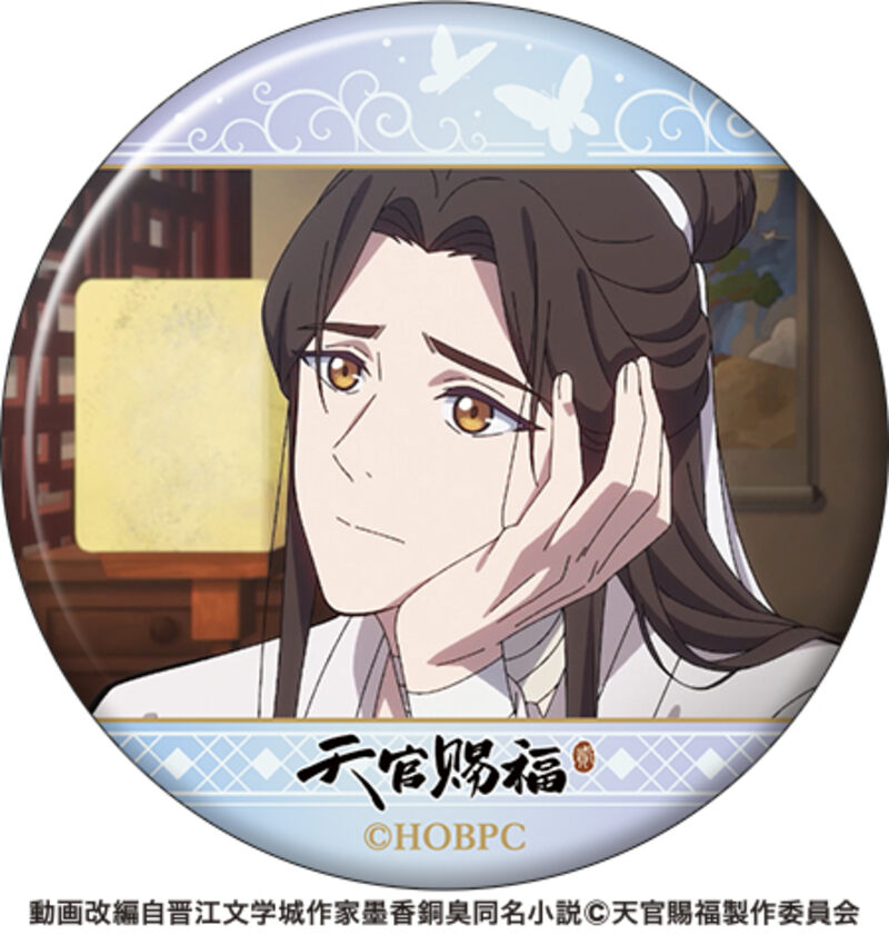 (PO) Heaven Official's Blessing Chara Badge Collection (May, 2024 Edition) [BOX] Image_4