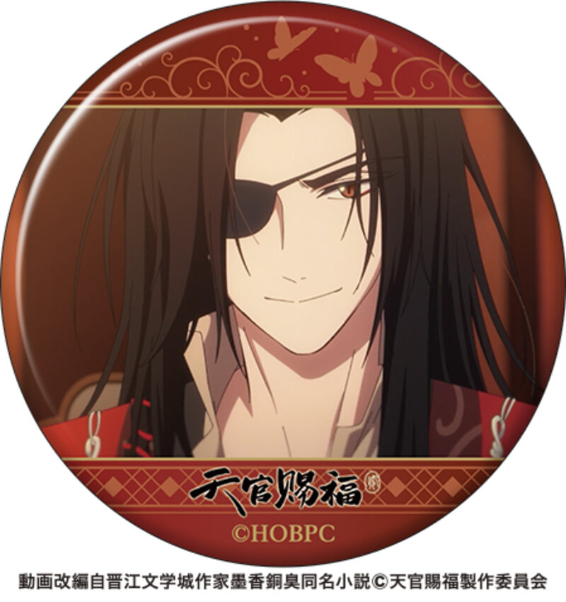 (PO) Heaven Official's Blessing Chara Badge Collection (May, 2024 Edition) [BOX] Image_6