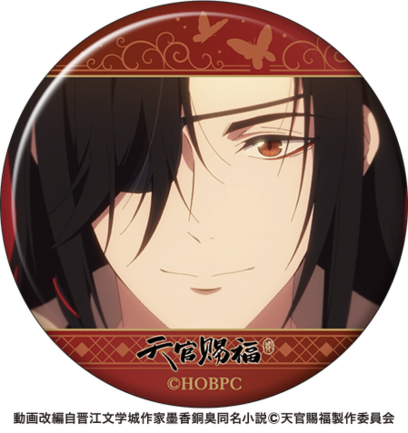 (PO) Heaven Official's Blessing Chara Badge Collection (May, 2024 Edition) [BOX] Image_7