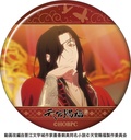 (PO) Heaven Official's Blessing Chara Badge Collection (May, 2024 Edition) [BOX] Image_8
