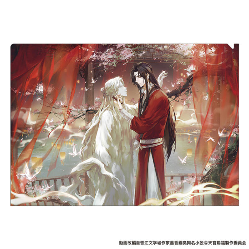 (PO) Heaven Official's Blessing Clear File Hua Cheng Image_1